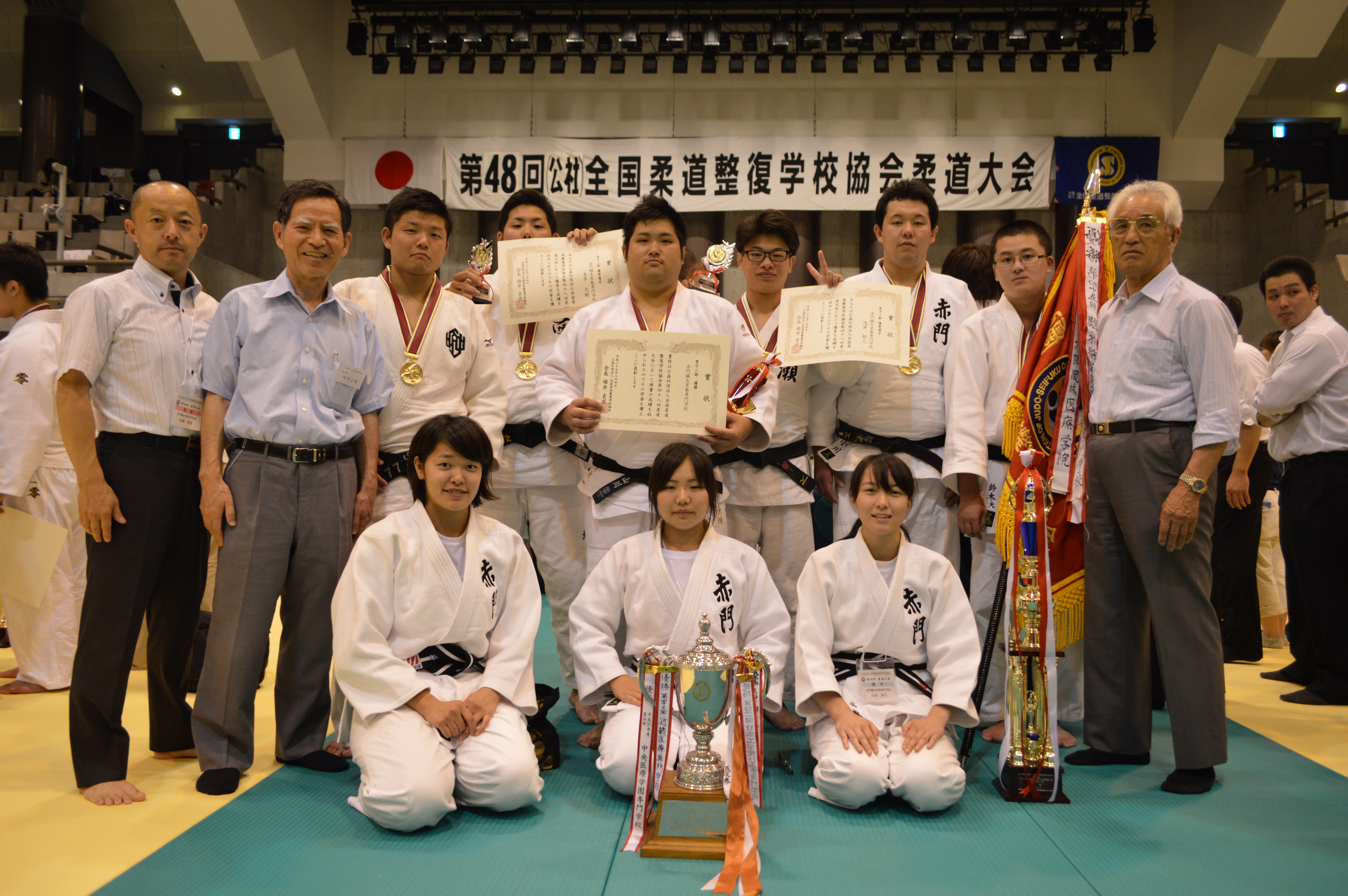 全国柔道整復学校協会主催「全国柔道大会」優勝！ | 仙台の鍼灸師・柔道整復師・指圧師養成学校｜仙台赤門医療専門学校